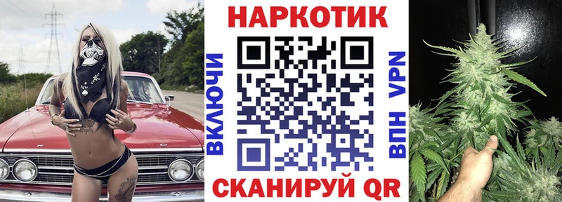 Цена Уссурийск ГАШИШ Амфетамин Кокаин Alpha PVP Меф Конопля