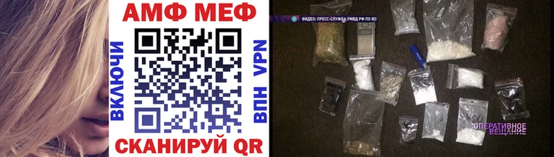 Амфетамин 97%  где продают наркотики  Уссурийск 