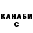 A PVP крисы CK KREEPY KET
