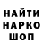 ГЕРОИН гречка jettmanas