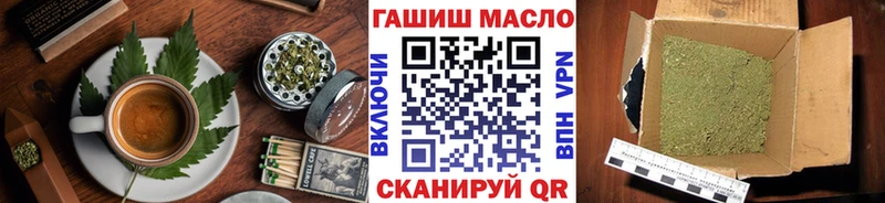 OMG ссылки  Уссурийск  Cannafood конопля 