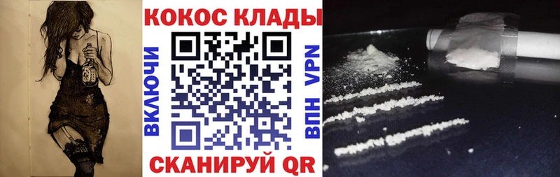 blacksprut маркетплейс  Уссурийск  Кокаин 99% 