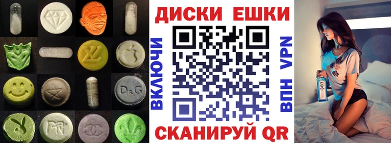 даркнет сайт  Уссурийск  Экстази таблы 