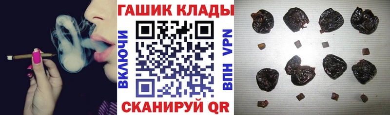 где купить   Уссурийск  Гашиш хэш 