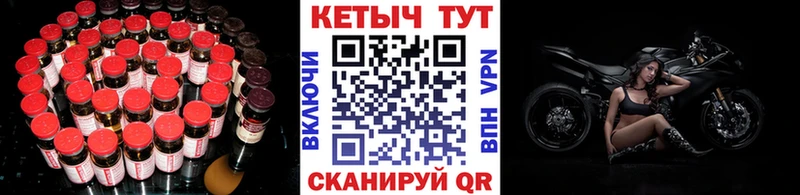 как найти наркотики  Уссурийск  Кетамин VHQ 