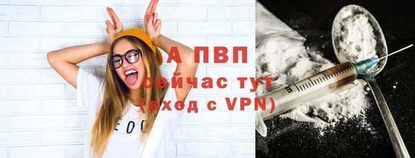 первитин Алексин