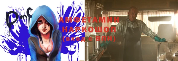 первитин Алексин