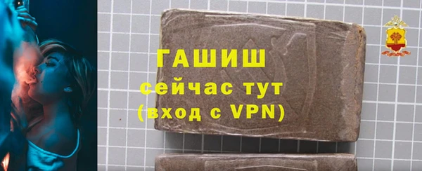 первитин Алексин