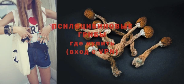 кристаллы Семилуки