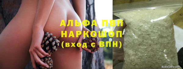 MDMA Premium VHQ Алексеевка