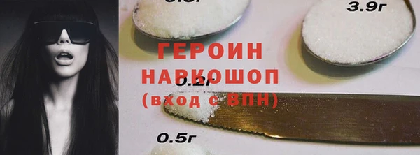 первитин Алексин