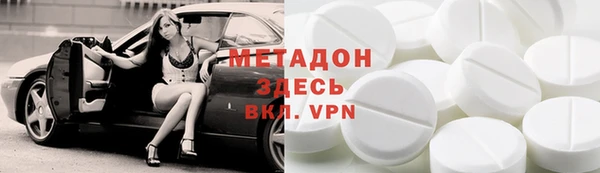 MDMA Premium VHQ Алексеевка