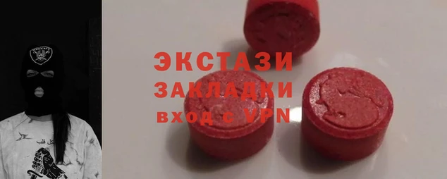 первитин Алексин