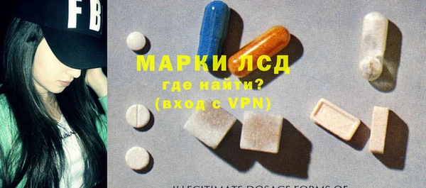 MDMA Premium VHQ Алексеевка
