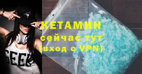 первитин Алексин