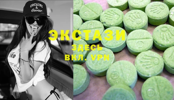 MDMA Premium VHQ Алексеевка