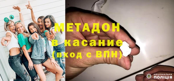 сатива Абдулино