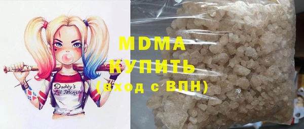 MDMA Premium VHQ Алексеевка