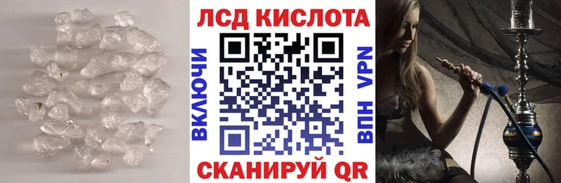 Лсд 25 экстази ecstasy  Уссурийск 