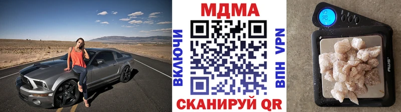 МДМА молли  Уссурийск 
