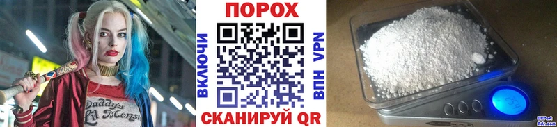 Первитин пудра  Уссурийск 