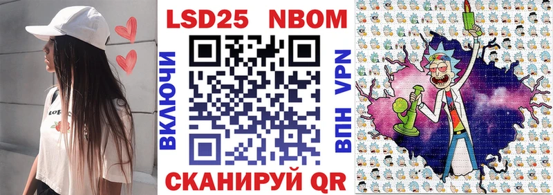дарк нет какой сайт  KRAKEN как зайти  Наркотические марки 1,8мг  Уссурийск  сколько стоит 