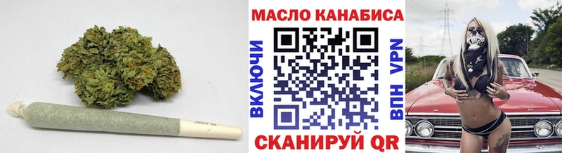 ТГК жижа  где можно купить   Уссурийск 